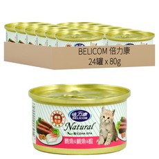 BELICOM 倍力康 化毛貓罐 A017, 鮪魚 + 鯛魚 + 蝦子, 80g, 24罐
