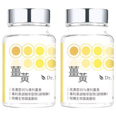 Dr. Nutri 芯漾生醫 薑黃複合膠囊, 95%專利薑黃, 專利黑胡椒萃取物, 柑橘生物類黃酮粉, 30顆, 700mg, 2罐