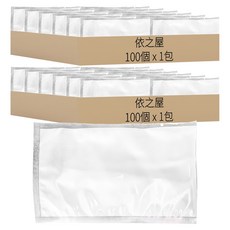 家用真空密封袋 PP材質 中國製造 保存期限10年, 中, 100個, 2包