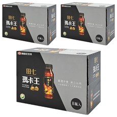 葡萄王 田七瑪卡王精華飲, 60ml, 8瓶, 3盒