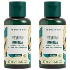 더바디샵 샤워젤 모링가, 60ml, 2개