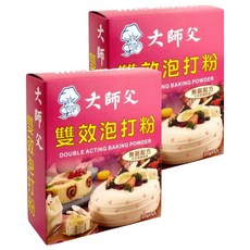 mr.Baker 大師父 雙效泡打粉, 100g, 2盒