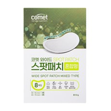 코멧 와이드 스팟패치 혼합형 8p 세트, 1세트