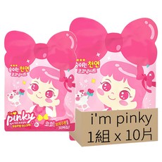 i'm pinky 兒童用貓咪造型保濕面膜 M, 10片, 1組