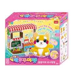 DAVID DIY搭檔寵物遊戲, 混色