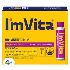 Chong Kun Dang 鍾根堂 I'm Vita 鐘根堂健康 鎂能量飲 10入, 10冊, 4個