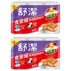 Kleenex 舒潔 食安級耐用廚紙 大尺寸, 6捲, 2袋