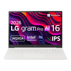 LG전자 2026 그램 프로 AI 16 코어Ultra5, 에센스화이트, 16Z90U-GS5CK, 256GB, 16GB, WIN11 Home