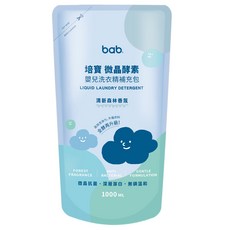 bab 培寶 微晶酵素嬰兒洗衣精補充包 清新森林香氛 高效洗淨力不傷衣料 微晶抗菌深層潔白無磷配方, 1L, 1包
