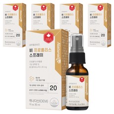 Naturalize 蜂膠噴霧, 30ml, 5瓶