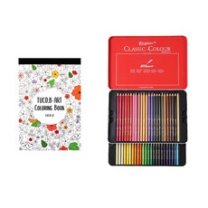 TUCO.B 藝術花卉著色明信片本 隨機出貨 + 喬爾喬內經典三角油性色鉛筆48色組, 圖可比