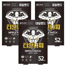 대일밴드 티안나찌 울트라씬 니플패치 52p, 3개