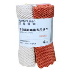 Masterclean珍珠超細纖維多用抹布4入, 灰色 + 紅色 + 粉色 + 黃色, 1入
