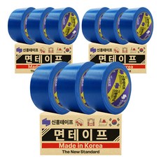 신흥 국산 대용량 라바 청면테이프 48mm X 25M 파랑, 9개