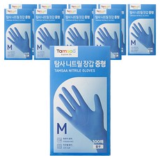 Tamsaa 丁腈手套 100入, 藍色, 中(M), 10個