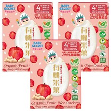 BABY SECRET 寶寶的秘密 有機蘋果米菓 36g (6g x 6包) 無麩質 無添加 4個月以上寶寶適用, 蘋果, 3盒