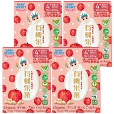 BABY SECRET 寶寶的秘密 有機蘋果米菓 36g (6g x 6包) 無麩質 無添加 4個月以上寶寶適用, 蘋果, 4盒