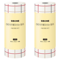 GIBONE 可重複水洗的抹布 35張 辣椒, 2捲