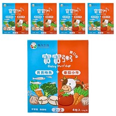 飯友生技 雙口味寶寶粥 - 貝貝吻魚/番茄小牛, 5入 寶寶副食品, 150g