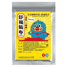 Botanic 栢儷多 一條根升級版 薄荷玫瑰尤加利舒福貼布, 10片, 1個