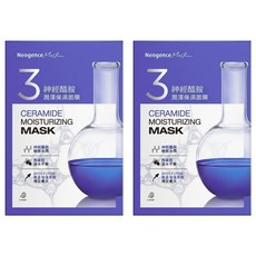Neogence 霓淨思 神經醯胺潤澤保濕面膜, 5片, 2組