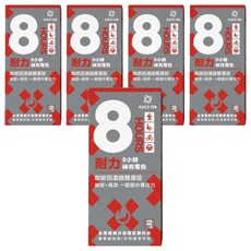 RACE ON 鋭速 8小時 耐力 充電包 電解質液 維生素C 自行車補給 耐力運動 慢跑 雙速咖啡因 Set 2個, 2錠, 5盒
