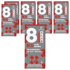 RACE ON 鋭速 8小時 耐力 充電包 電解質液 維生素C 自行車補給 慢跑 雙速咖啡因, 2錠, 6盒