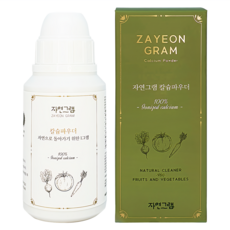 Zayeongram 蔬果清潔劑, 鈣粉 150g, 1瓶