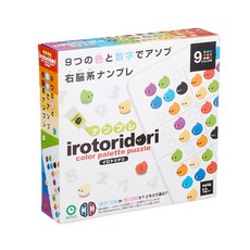 eye up 水彩粒粒 數字顏色左右腦訓練, 1組