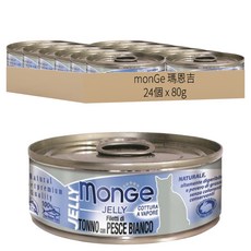 monGe 瑪恩吉 倍愛滿滿 膳鮮貓罐, 24個, 80g, 鮪魚 + 鯛魚