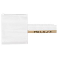 磨砂旅行收納袋, 50個, 1入