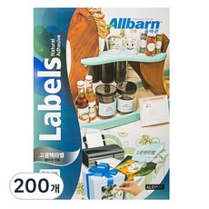 올바른라벨 고광택라벨 레이저용 1칸전면 AL011AT, 1칸, 200개