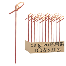 bargogo 巴果果 紅色花節串 12公分 竹製, 100支, 1包