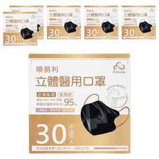 順易利 成人立體醫用口罩 美顏款 M, 黑色, 30片, 6盒