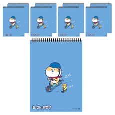 모닝글로리 2000 줄있는 종합장 A, 랜덤발송, 9개