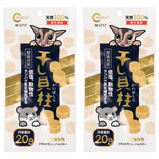 Canary 信長小動物低鹽干貝貝柱零食, 2包, 20g