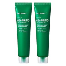MEDIPEEL 美蒂菲 台灣公司貨 積雪草B5精華舒緩撕拉面膜 70ml, 1入, 2條