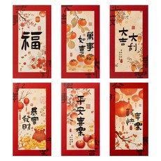 bebehome 新年金蔥磨砂創意紅包袋 B 福 C款, 6個