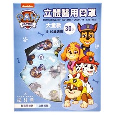 FAIR BABY 法兒貝 3D立體醫療防護口罩 好日子, 汪汪隊立大功, 30片, 1盒