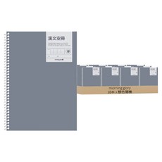 morning glory 國中適用線圈中文習字筆記本, 18本, 顏色隨機