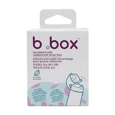 B.box 兒童不鏽鋼吸管水杯 替換吸嘴組 2個, 2個替換吸嘴組, 1組