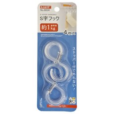 SJIAYP 透明S鉤, 小號, 4個