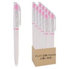 PILOT 百樂 FRIXION 螢光筆 SFLSLFW-23-NCP 10支, 粉色, 1盒