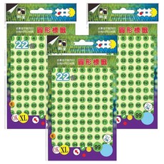 鶴屋 圓形 數字標籤 085D 綠色, 3個, 864個裝