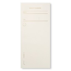 Munid 週計畫萬年計畫本, Ivory