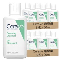 CeraVe 適樂膚 溫和泡沫潔膚露, 12瓶, 20ml