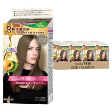 syoss 絲蘊 台灣公司貨 極致透感沙龍染系列 G01, 36盒, 亞麻奶茶