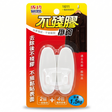 SUCCESS 成功 不殘膠掛鉤 大 2個, 白色, 1組