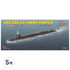 HobbyBoss 1:700 미해군 SN-21JIMMY CARTER호 공격잠수정 프라모델, 5개