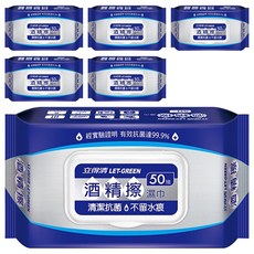 Let-Green 立得清 酒精擦濕巾 50張, 1入, 6包